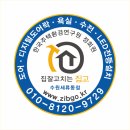 태안로 네이버블로그