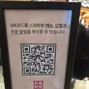 우동] 일본 대표 사누키우동, 롯데월드타워 1호점 방문 후기(이용방법,메뉴판,가격,오픈 이벤트행사)