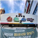신림원조김밥