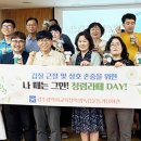 수평회관 이미지