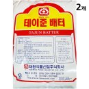 태원 이미지