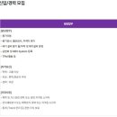 (주)원익머트리얼즈 - 3867 | (주)원익머트리얼즈