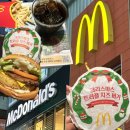 맥도날드 부산수영SK DT점 이미지