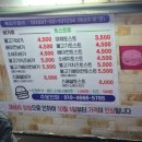 GS25 평택다온점 이미지