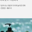 한가위헤어 이미지