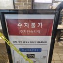 김태준의 탕탕집 이미지