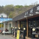 이마트 입구 교통섬 이미지