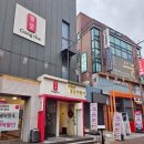 3885 | 대학로맛집 봉쥬떡볶이 모둠튀김세트 후기