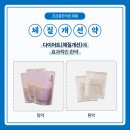 조은몸한의원 네이버블로그