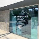 아이아이 | 연남동 아이아이 후기｜결과지와 사진까지 남는 이색 심리 체험