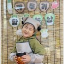 하늘땅어린이집 | 간석동어린이집 자연에서 배우는 즐거움, 하늘땅어린이집 후기