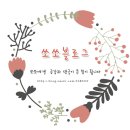 삼오칠싸롱 이미지