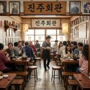 대두회관 이미지