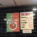 선비꼬마김밥가장내동점 이미지