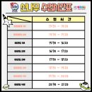 경희대신나무태권도장 이미지