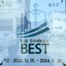세탁나라 | 울산명품세탁 울산특수세탁 &#39;더 하얀나라&#39; 명품세탁 후기