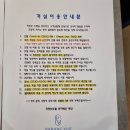 파랑뷰 호텔 이미지