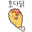 노랑통닭삼척점