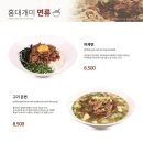 홍대개미 이미지