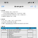 용산중학교 이미지