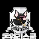 워리워리 이미지