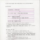한국실명예방재단 이미지