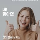 한국피부체형관리사교육원 이미지