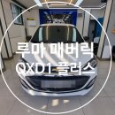 MK자동차용품점 이미지