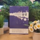 도서출판삶과꿈 이미지