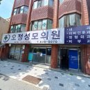 대전하나이비인후과의원 이미지