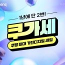 E.S Digital Lab 이미지