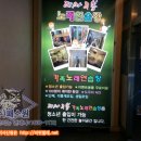 테마 노래연습장 이미지