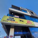 밥이랑고기랑 | 평택 칠원동 맛집/고기집/술집 대패오삼불고기 밥이랑술이랑 평택 본점 후기/메뉴/주차