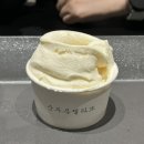 순두부젤라또3호점 네이버블로그