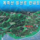 2016년. 11월 대전 계족산 정기 산행 이미지