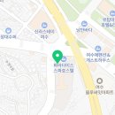 피자알볼로 여수엑스포점 이미지