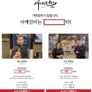 고기집창업비용 미래가 있는 사계진미