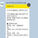 은혜소아청소년과의원 이미지