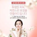 양재유앤미의원 이미지