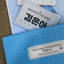 세븐일레븐 대구율하점 | 항공교통본부부터 개강까지(분량많음주의)