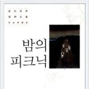 온다 이미지