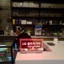 울트라PC방 이미지