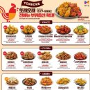 또래오래(번동점) 이미지