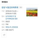 물망초횟집 이미지