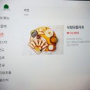 낙원테산도 - 용산구 한강대로23길 55 | 낙원테산도