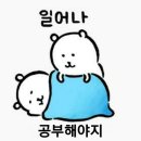 (전기기사 필기) 원트 합격후기