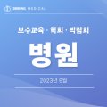 운형당한의원 네이버블로그