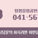 더끌림공인중개사사무소 이미지