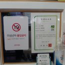 이화 모텔 이미지