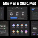 굿사이클 이미지